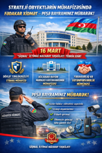 🛡 STRATEJİ OBYEKTLƏRİN MÜHAFİZƏSİNDƏ FƏDAKAR XİDMƏT – PEŞƏ BAYRAMINIZ MÜBARƏK!